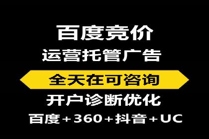百度推广竞价成功案例：某公司如何实现业绩翻倍